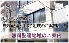 �����z�B�E�����n��̂��ē�