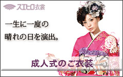 ���l���̂��ߑ�