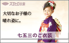 ���܎O�̂��ߑ�