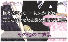 ���̑��̂��ߑ�