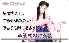 ���Ǝ��̂��ߑ�