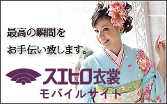 �X�G�q���ߏց@�y���{�s�̃����^���ߑ��X�z���o�C���T�C�g